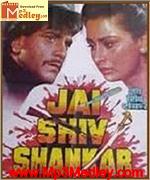 Jai Shiv Shankar 1990